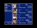 ff5ディスアドバンス2 35 ついにエクスカリバー入手 kazuboのゲーム実況