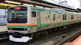 JR横浜駅から、上野東京ライン普通小田原行きE233系1893EU633宮ヤマと横須賀線普通久里浜行きE217系1637S、快速アクティー宇都宮行きE231系3534E+E231系U520宮ヤマ発車！