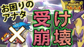 【てんねん撲滅】この「ストリンダー」のみ持つ”意外と知られていない”であろう能力…【ポケモンSV】