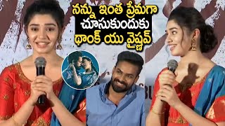 ఇంత ప్రేమగా చూసుకుందుకు థాంక్ యు వైష్ణవ్ || Krithi Shetty Lovely Words About Vaisshnav Tej || SM