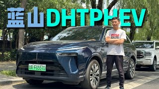 试驾魏牌蓝山DHT-PHEV，大六座大满足，能否成爆款？