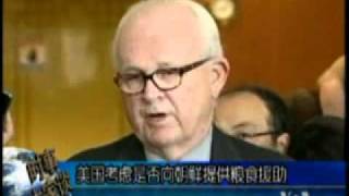 2011-05-17 美国之音新闻: 美国考虑是否向朝鲜提供粮食援助