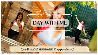 Taking My Self On A Another Date ❤️  | මේ පාරත් husband ව දාලා ගියා #date