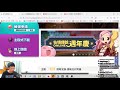 【ro實況 95】ro周年慶 抽禮盒 斬首自動甲模組分析   天神憤怒實裝的紅椒  twro 查爾斯伺服器 ragnarok 仙境傳說