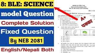 Class 8 Science Model Questions Solution 2081|BLE Science NEB Model Questions Paper Solution 2081