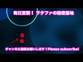 おかげさまで、ヲタファは10周年！ありがとう！