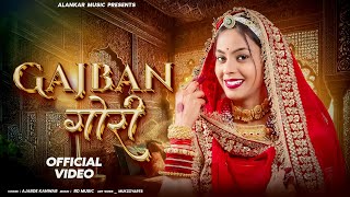 Gajban Gori - New Rajasthani Song 2025 | Ajabde Kanwar | Ravi Fulera | Ghoomar Dance Song