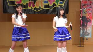 福山あいどるくらぶ　BINGOロコドルパーティーvol.21～春のロコドル文化祭 2018.04.15