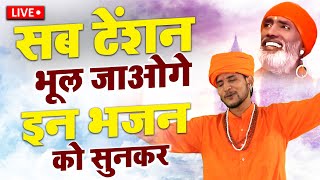 Live सुपरहिट भजन सुमित कलानौर भगत रामनिवास जी के परम शिष्य #चेतावनी भजन Sumit Kalanaur Ke New Bhajan