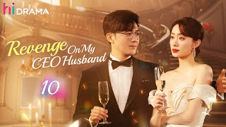 【Multi-sub】EP10 Revenge On My CEO Husband | The Betrayed Wife's Revenge on Her Husband❤️‍🔥