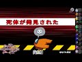 やりすぎ高田村【 amongus ねろちゃん切り抜き】