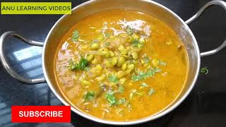 Avarekalusaru in Kannada| ಅವರೇಕಾಳು ಸಾರು ಮಾಡುವ ವಿಧಾನ| Avarekai sambar| Avarekalu huli | ಅವರೇಕಾಳು ಹುಳಿ