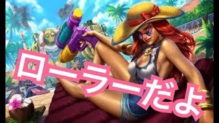 【モバイルレジェンド】ローラだよ♥【実況者NonNonGaming】（モバレジェ）