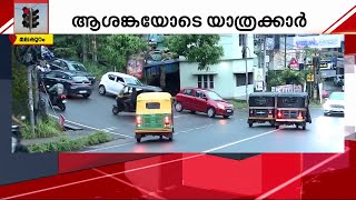 സി​ഗ്നൽ ഇല്ല, മുന്നറിയിപ്പ് ബോർഡില്ല; അപകടം പതിയിരിക്കുന്ന വളവുകൾ, ആശങ്കയോടെ യാത്രക്കാർ