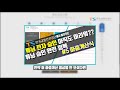 11 1 튜닝 구조 및 장치변경 신청 방법 처음부터 상세하게 알려드리겠습니다. feat. 승차인원변경 신청 방법