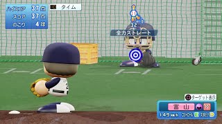 【パワプロ2024ブルペン投球/NPB BullpenPitching】オリックス 28 富山凌雅投手 Buffaloes Ryoga Tomiyama