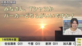 檜山沙耶　ゲームに絡めて何かグッズを作ろうとしているさやっちとモンハン😌2022.7.1 イブニング