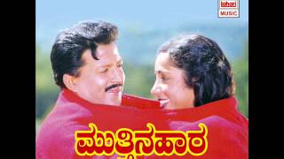 Kannada Hit Sonsg | Saaru Saaru Miltry Saaru Song | Mutthina Haara Kannada Movie