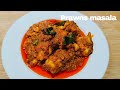 Prawns Masala | Tasty and Spicy Prawns Masala | Reena's Kitchen