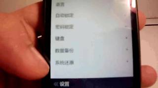 Meizu M8 多點觸控短片