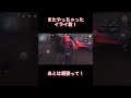 またやっちゃったイライ君！ 第五人格 占い師 イライ・クラーク