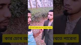 সেলিম ভাই #funnyvideo #funny #comedyfilms