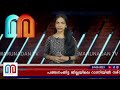 യുവതിവീടിനുള്ളില്‍ തൂങ്ങിമരിച്ച നിലയില്‍ i death news