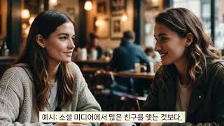 장자의 인연 관리의 16가지 지혜