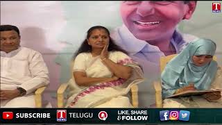 MLC Kavitha Hold Meeting With Nizamabad \u0026 Bodhan BRS Leaders | T News