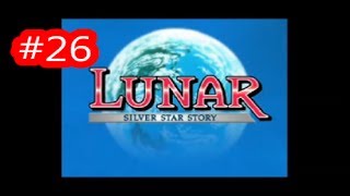 #26 PS版　ルナ シルバースターストーリー LUNAR