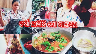 କି ମିଛ 10 ବର୍ଷ ହେଲାଣି🤭 ?Raj ବଣ ଭୋଜି ଗଲେ ଆମେ କୋଉ ଛାଡିଲୁ Chicken କୁ ଶୁଖୁଆ ମାଡ଼