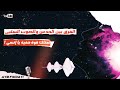 كيف تفرق بين حدسك وصوتك السلبي/ كيف تعرف صوت الحقيقة وسط الضجيج الداخلي