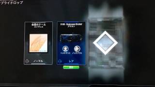 COD IW 課金してエピック武器狙います‼︎