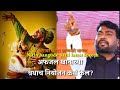 | Nitin bangude patil afzal khan vad speech |Nitin Bangude patil latest shivaji maharaj speech