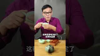 一招教大家分辨什么是真正的好茶  wechat: zcj049# 茶 # 涨知识 # 喝茶 # 绿茶 # 茶文化