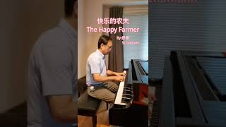 快乐的农夫 The Happy Farmer