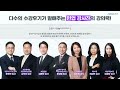 이패스손사 2025년 합격을 위한 최고의 선택 손해사정사 얼리버드 패키지★