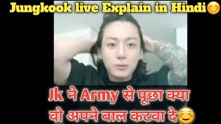 Jungkook full Live Explain in Hindi☺️ | Today Jungkook weverse live