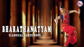 MAAYAMITHU| BHARATHANATYAM|BHARATHANATYAM CLASSICAL PROGRAMS