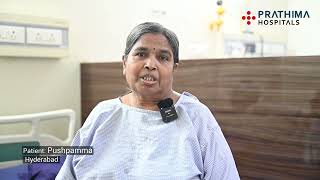 Patient Pushpamma | హెర్నియా సర్జరీ ఎటువంటి ఇబ్బంది లేకుండా చేసారు | నా పేరు పుష్పమ్మ