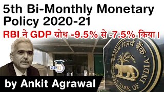 RBI Fifth Bimonthly Monetary Policy 2020-21, GDP to contract by 7.5%, RBI keeps REPO RATE unchanged