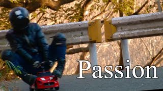 Passion (字幕版)