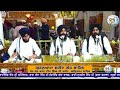 gurudwara shaheed ganj sahib live 25 jan 2025 sri amritsar dhan dhan baba deep singh ji