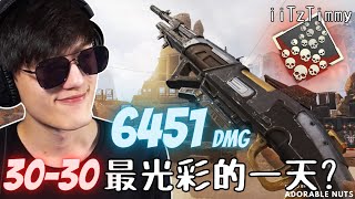 【Apex精華】談聊天室亂象？iiTzTimmy認證30-30是把優秀的槍！｜iiTzTimmy精華#47