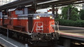 JR西日本 DD51 重連 24系25形 団臨 和歌山 トワイライトエクスプレス 新大阪駅 Twilight Express