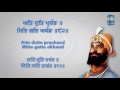 jaap sahib read along nitnem bani punjabi english hindi learn gurbani amritt saagar