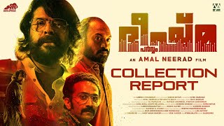 Bheeshma Parvam Official Collection Report is Out | Mammootty | Amal Neerad