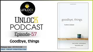 Unlock podcast episode #57: Goodbye, Things: The New Japanese Minimalism