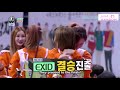 Archery Idol Championship 4MINUTE vs EXID | Highlights June 2016