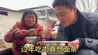 过年顿顿都是肉，今天终于换面条，素臊子不见荤腥，还怪好吃